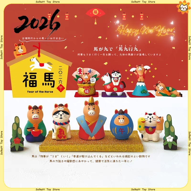 2026 Chinese New Year Japanese - Interior Design Japan ulasan dan harga
